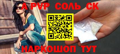 первитин Комсомольск-на-Амуре