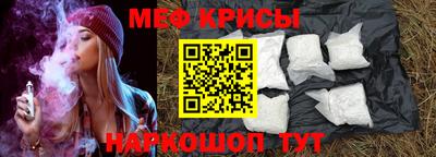 первитин Комсомольск-на-Амуре