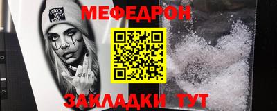 MESCALINE Коммунар