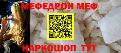 гидра Краснознаменск