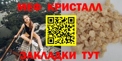 первитин Комсомольск-на-Амуре