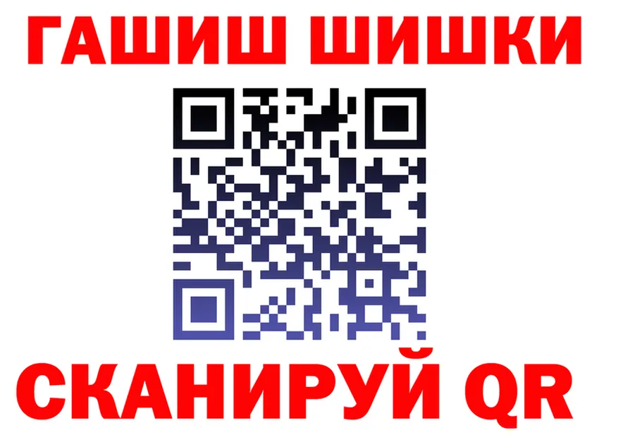 A PVP кристаллы зеркало дарк нет MEGA Набережные Челны