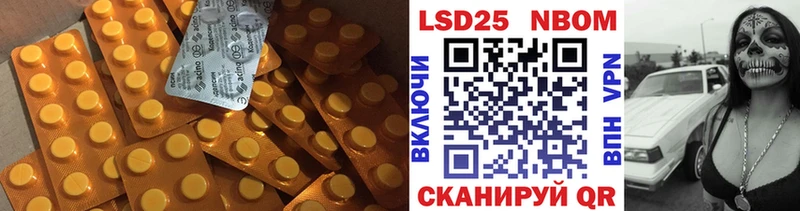 гидра ONION  купить закладку  Набережные Челны  Лсд 25 экстази ecstasy 