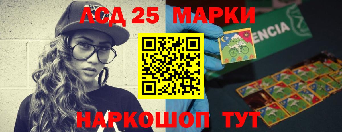 Лсд 25 экстази кислота  Вход с VPN  Лсд 25 экстази  Набережные Челны 