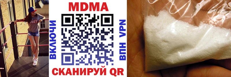 блэк спрут   Набережные Челны  МДМА crystal 