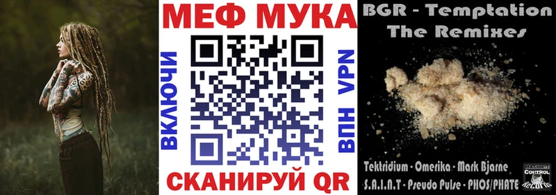 Меф кристаллы Набережные Челны