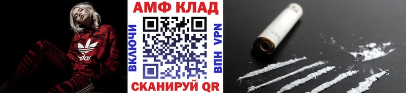 Первитин мет ОМГ ОМГ рабочий сайт Набережные Челны