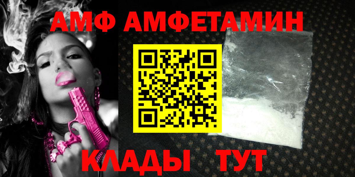 Первитин витя Набережные Челны