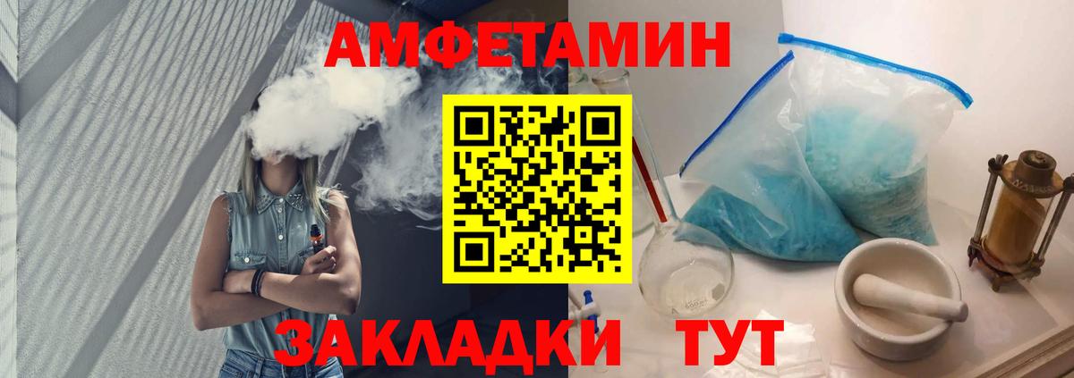 Набережные Челны  Метамфетамин Methamphetamine  Вход с VPN  Метамфетамин Methamphetamine 