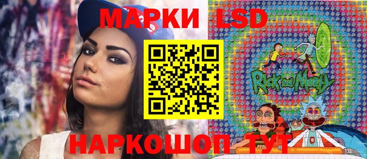 Набережные Челны  Марки N-bome  Вход с VPN  Наркотические марки 1,5мг  Наркотические марки 1,5мг 