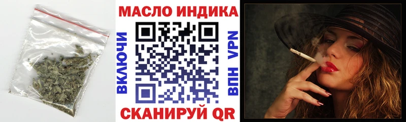 ТГК Wax  Набережные Челны 