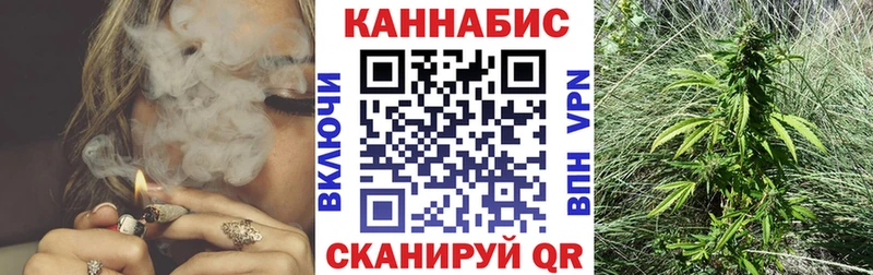 наркотики  Набережные Челны  Бошки марихуана VHQ 