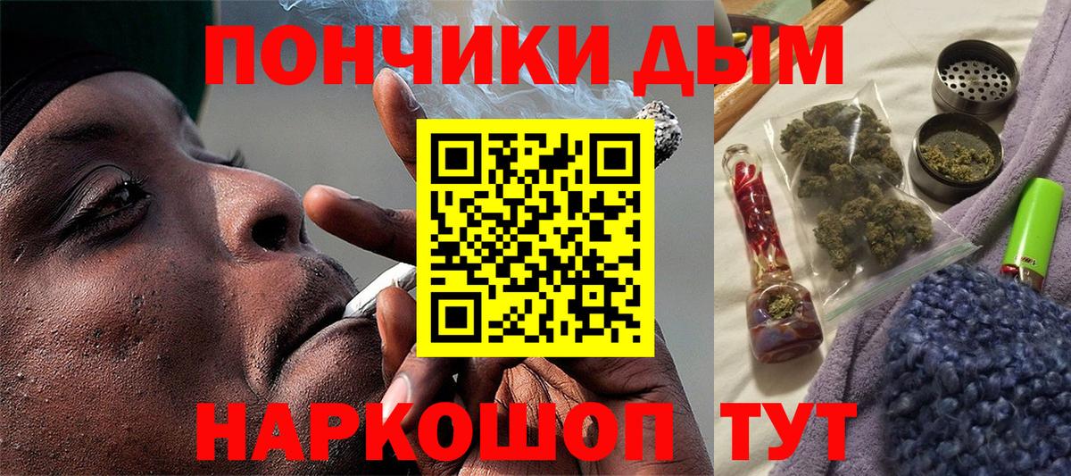 Бошки марихуана OG Kush  Бошки марихуана Amnesia  Бошки марихуана семена  Набережные Челны  Вход с VPN  Бошки Шишки индика 